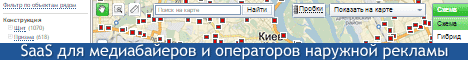 Операторам зовнішньої реклами